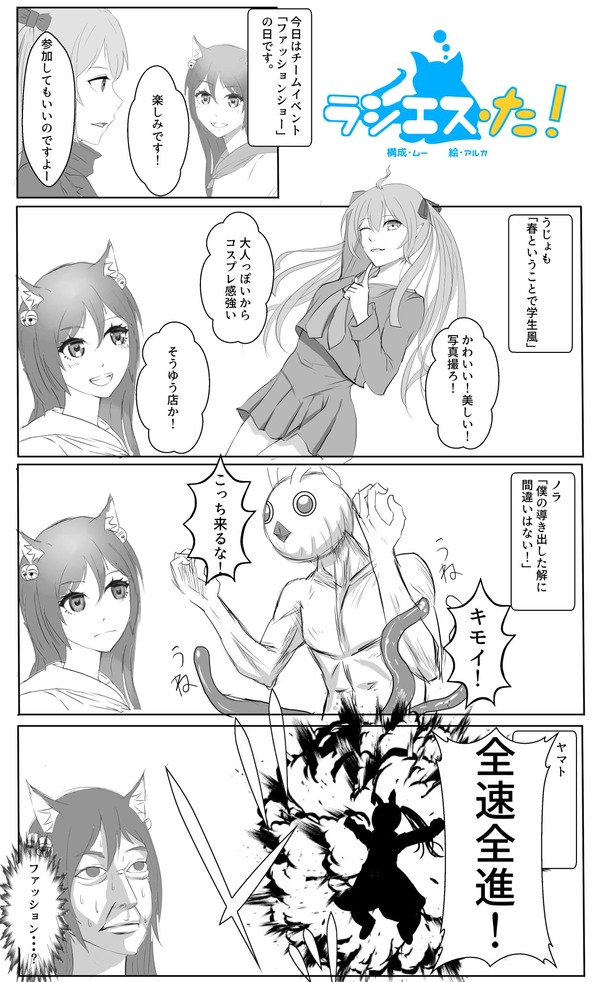 6話