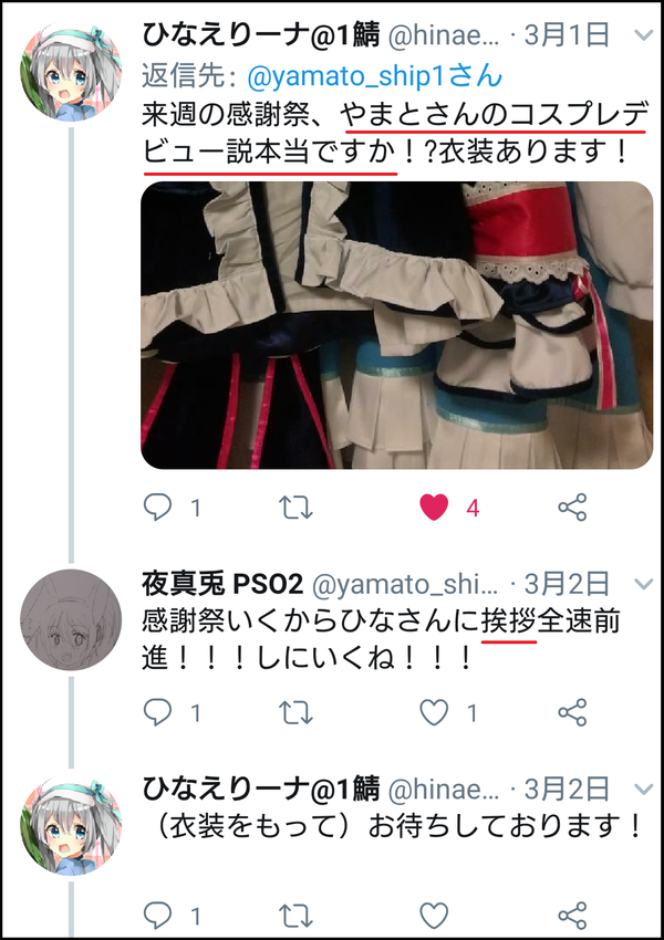 Screenshot_20190410-215226