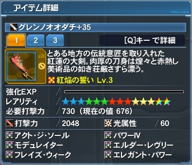 pso20180901_000331_027