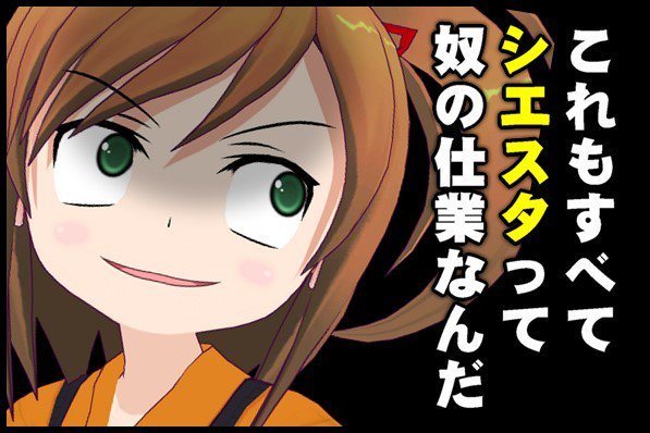風評被害
