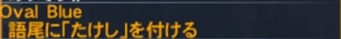 ファンタシースターオンライン2_20180113224158