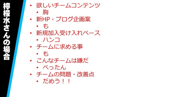 スライド24 - コピー
