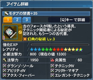 pso20180901_000339_033