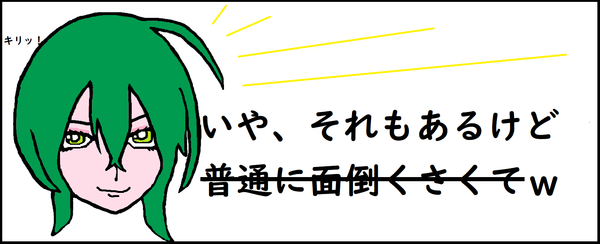 ほむううううううううううううう!!!
