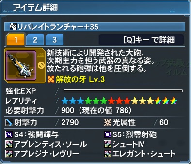 pso20200114_091954_002
