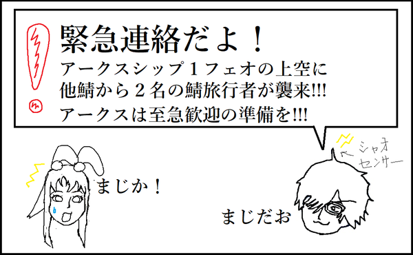 完