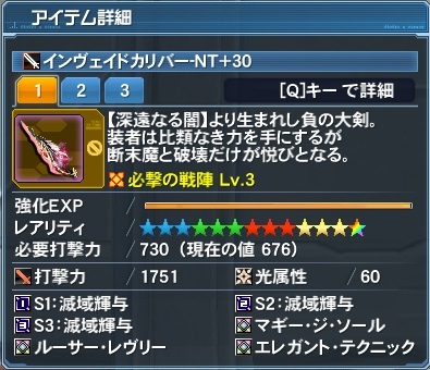 pso20180901_000223_026