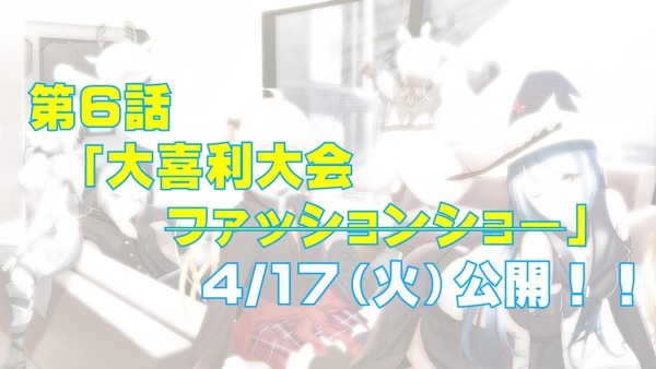 スライド6