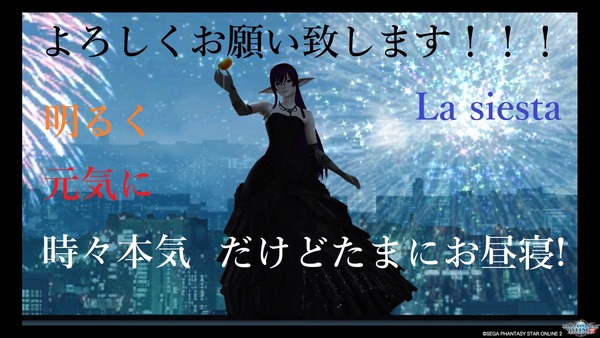 ファンタシースターオンライン2_20180217234023