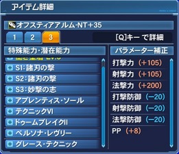 pso20190502_222013_021