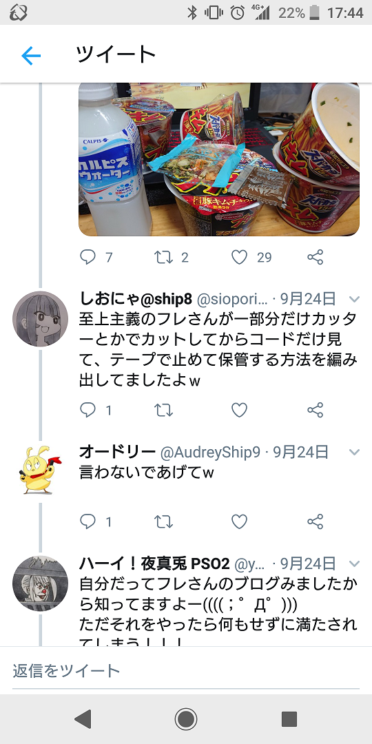 Screenshot_20181002-174421