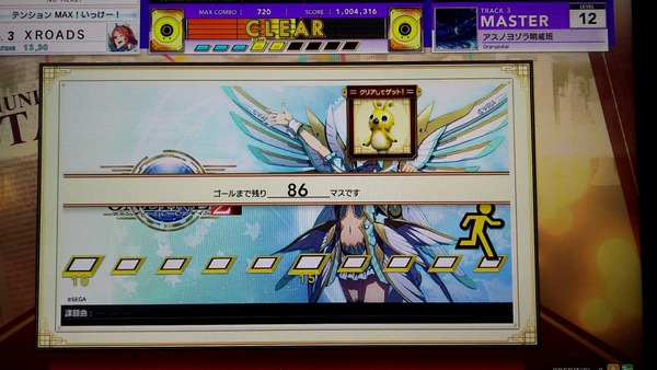 Chuni2
