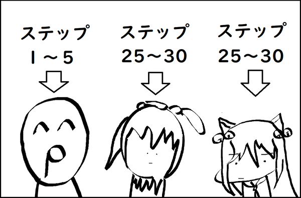 でばいん - コピー