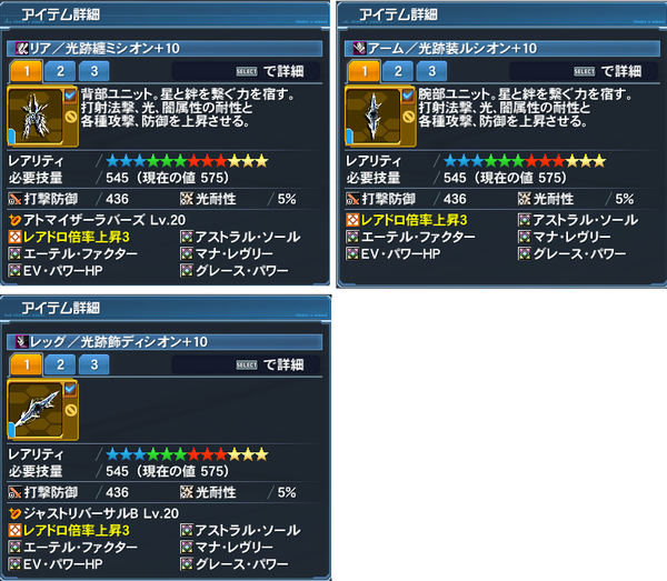 pso20190420_143758_001