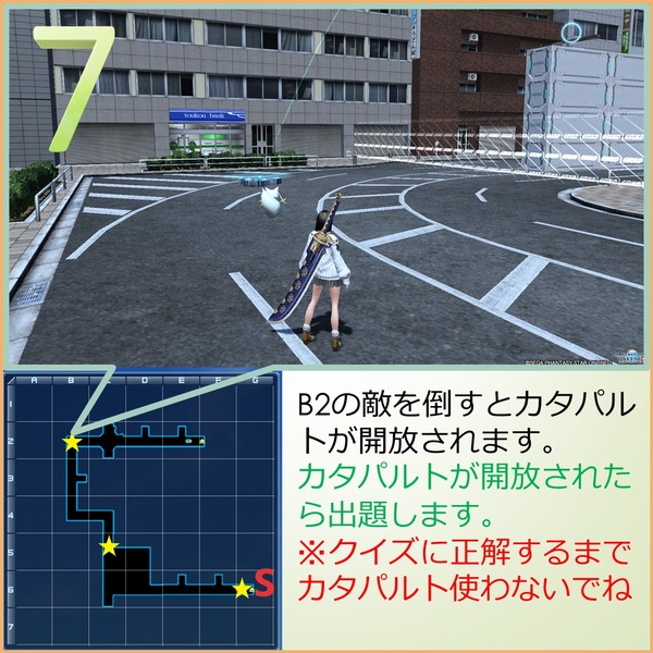 スライド7