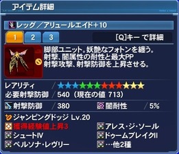 pso20190502_221005_005