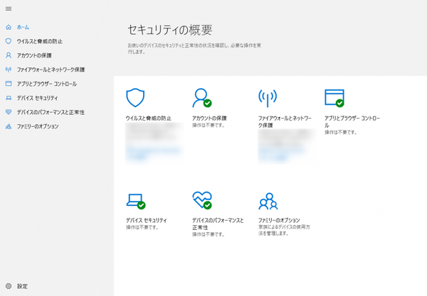 Windows-Defender-940x654