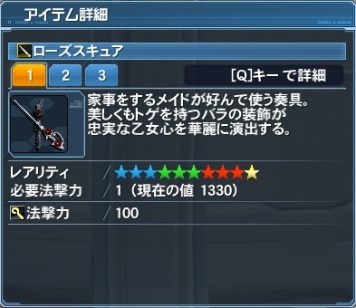 pso20180901_000058_019