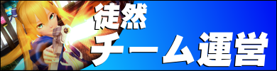 tsuredure