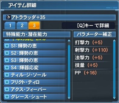 pso20180901_000032_014