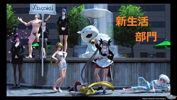 新生活