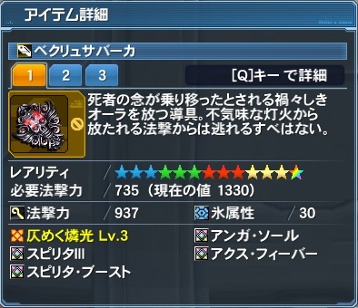pso20180901_000049_016