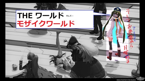 ファンタシースターオンライン2_20181209002126