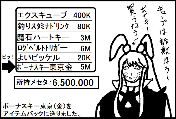 基本的にお高いんでしょう？