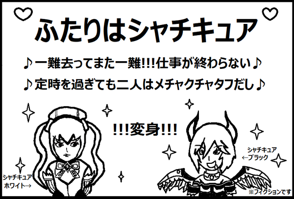 れつぁs