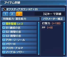 pso20190502_221958_017
