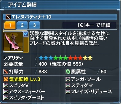 pso20180901_000343_035