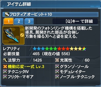 pso20180901_000052_017