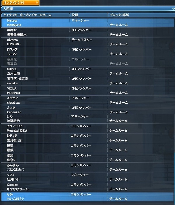 pso20181007_225208_246