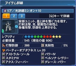 pso20190502_220954_001