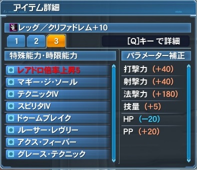 pso20180901_000128_022