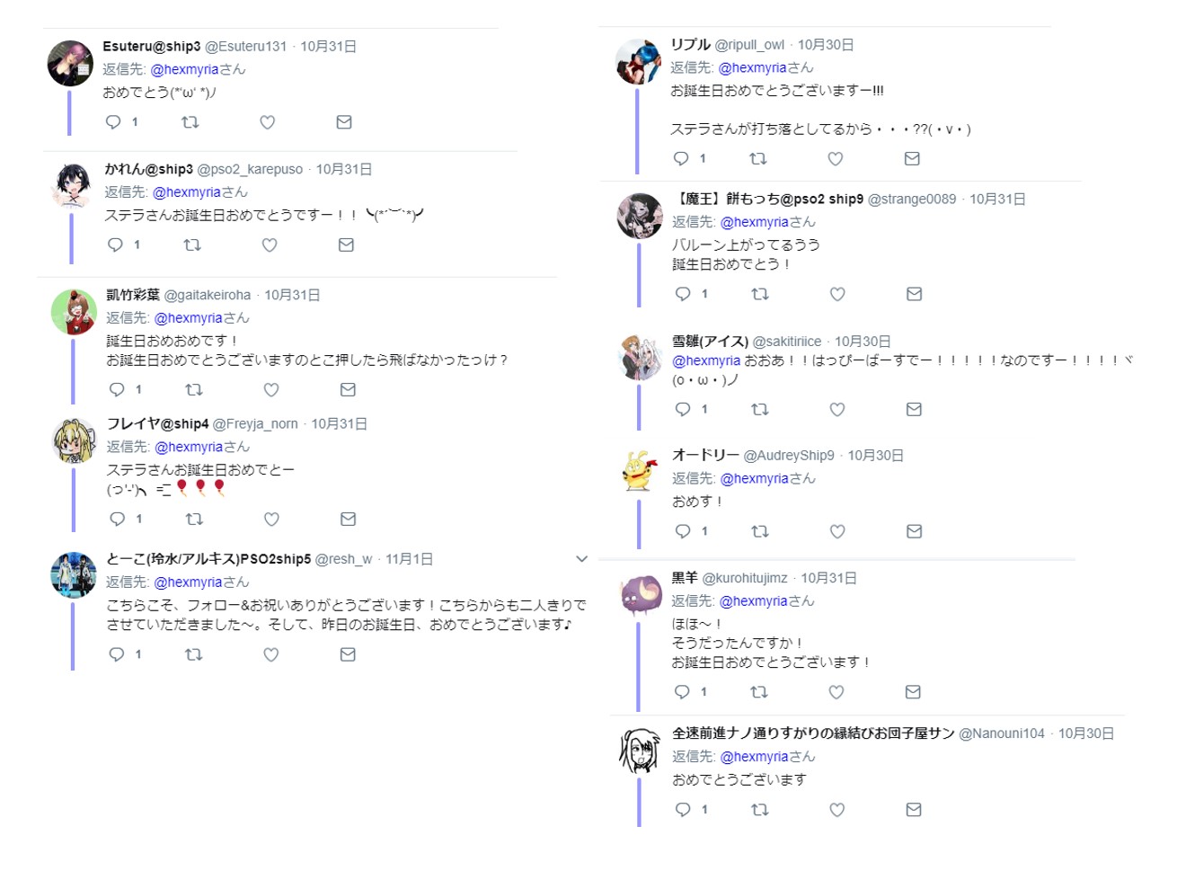 ステラの徒然日記 第42段 3dライブ行ってきました La Siesta Blog ステラの徒然日記 第42段 3dライブ行ってきました La Siesta Blog