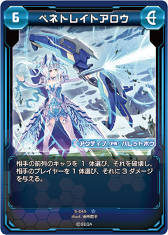 5-045