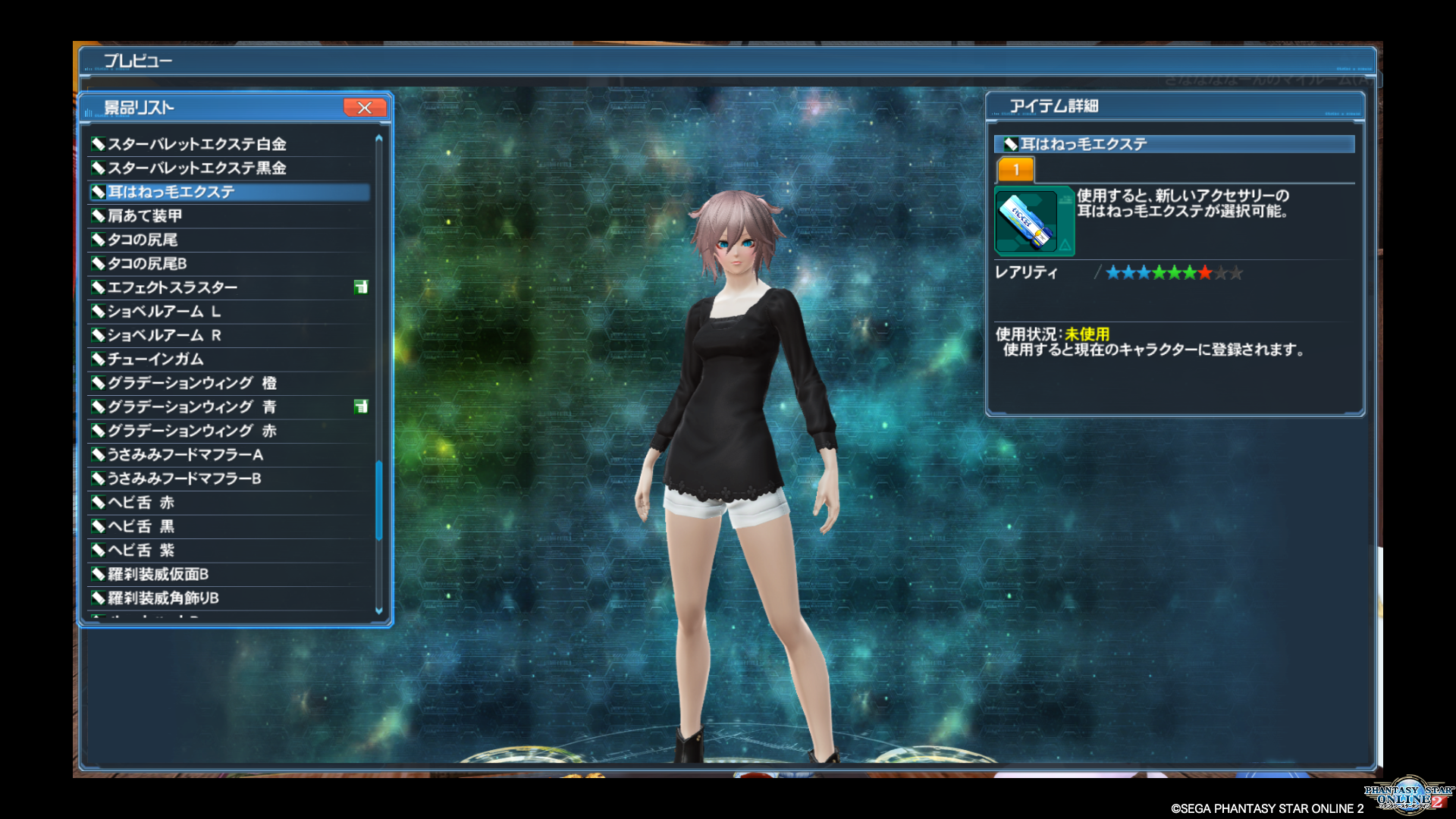 Sananan ウィナーズデザイン5 Sidea編 La Siesta Blog