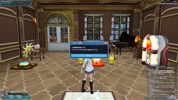 pso20180412_204804_001