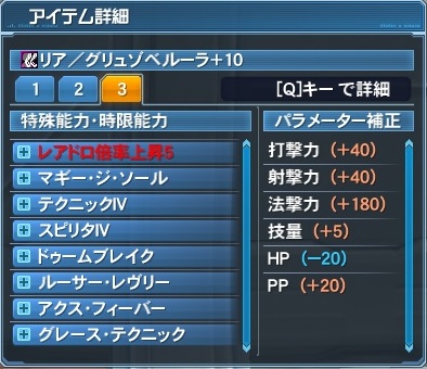 pso20180901_000123_020
