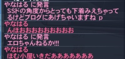 ファンタシースターオンライン2_20180210231200