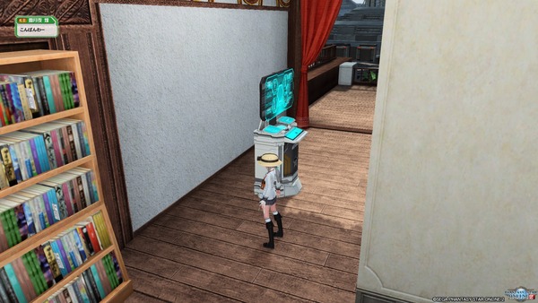 pso20180611_212257_013