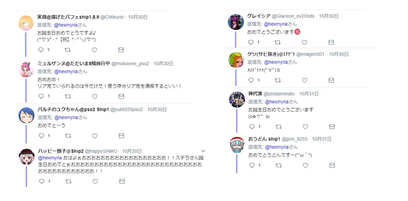 ステラの徒然日記 第42段 3dライブ行ってきました La Siesta Blog ステラの徒然日記 第42段 3dライブ行ってきました La Siesta Blog