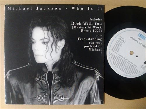 Michael Jackson Who Is It 7 S Siestarecordブログ