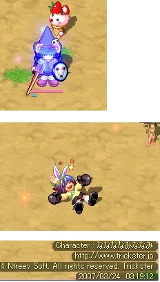 七々見奈波の あぜ道行進曲第一楽章匍匐前進の谷底 シグマ印