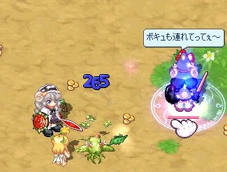 七々見奈波の あぜ道行進曲第一楽章匍匐前進の谷底 シグマ印