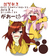 謹賀新年