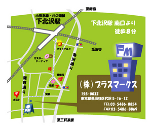 マップ