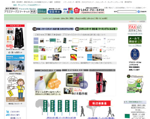 3219cc_image_300