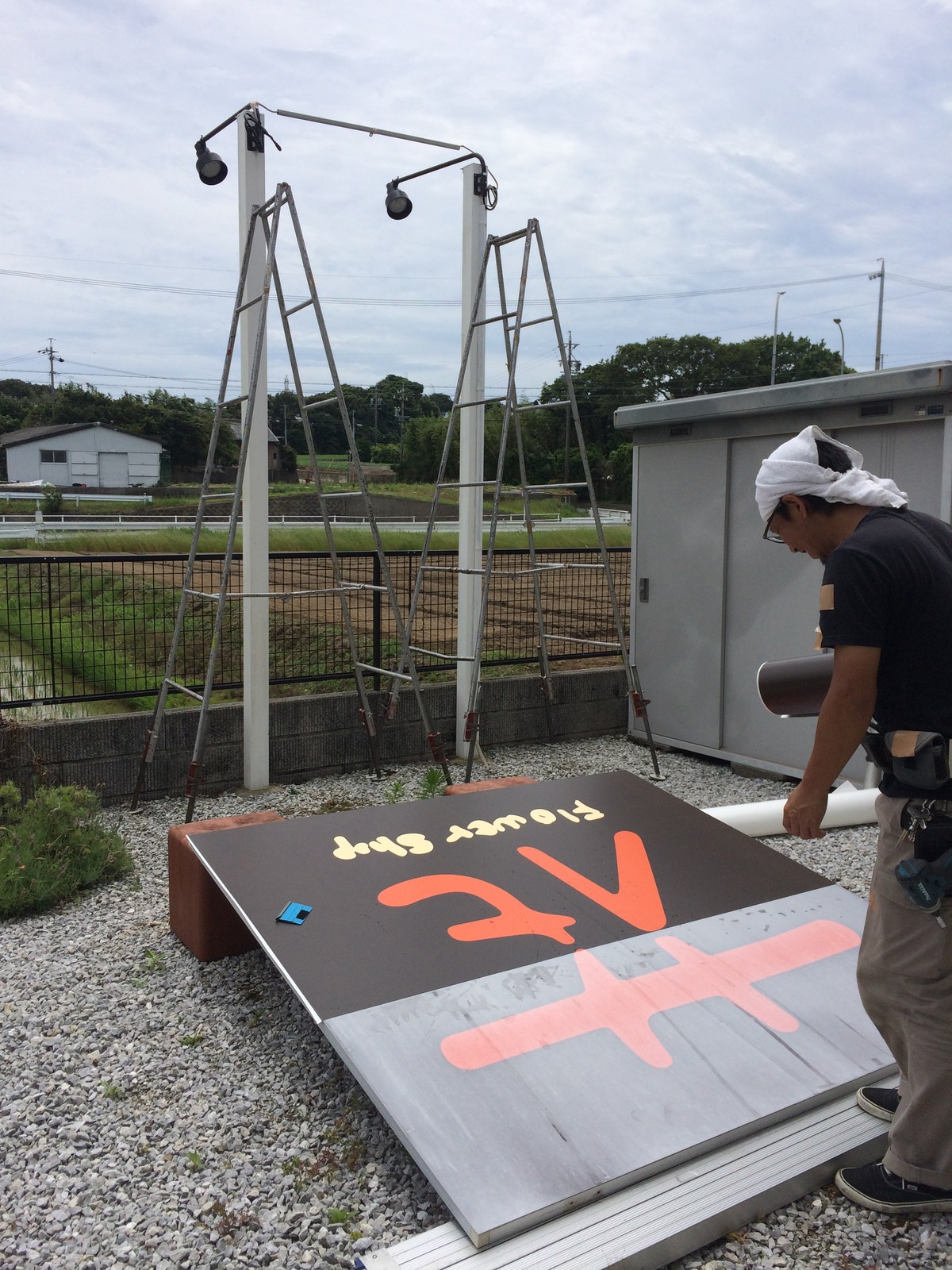 フラワーショップ花結び様 田原市加治町 看板貼り替え メンテナンス 大場工芸の施工例 フラワーショップ花結び様 田原市加治町 看板貼り替え メンテナンス 大場工芸の施工例